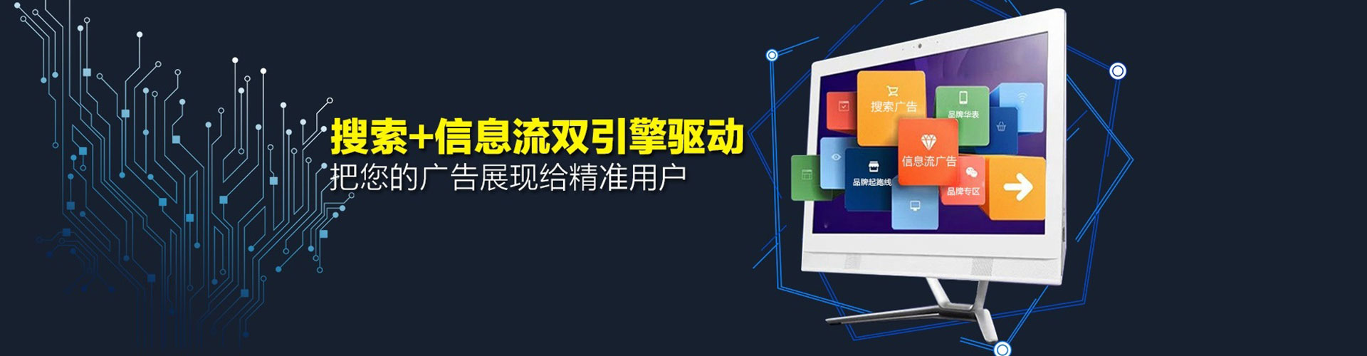 喀喇沁左翼百度广告竞价