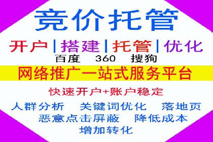 探索SEM外包公司如何助力中小企业网络营销
